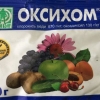 Oxyhom preparat: upute za upotrebu, recenzije, kada obraditi