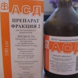 Asd frakcija 2: upute za upotrebu za piliće