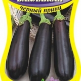 Crni princ od patlidžana