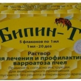 Bipin za pčele - upute