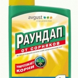 Herbicid protiv korova na krompiru nakon nicanja