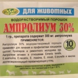 Upute za upotrebu amproliuma za ptice