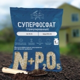 Upute za upotrebu superfosfatnog gnojiva