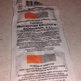 Jantarna kiselina za hranjenje krastavaca: upotreba u tabletama, u stakleniku, doziranje, recenzije