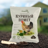 Pilećeg đubriva kao đubriva