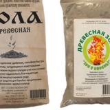 Da li malina voli jasen