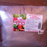 Mesno i koštano brašno: upute za upotrebu