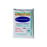 Liječenje ribizla fitosporinom: upute za upotrebu