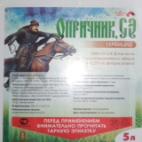 Pesticid oprichnik: upute za uporabu, aktivna tvar