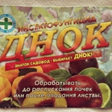 Dnok preparat za prskanje i tretman vrta, recenzije