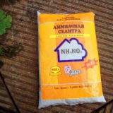Primjena amonijum nitrata ili amonijum nitrata