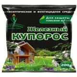 Upotreba željeznog sulfata u vrtlarstvu u jesen