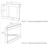 Domaće za pčelinjak