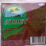 Lijek za prerastanje sadnica atleta