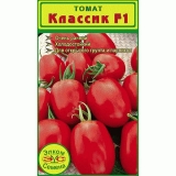 Paradajz klasik: karakteristike i opis sorte