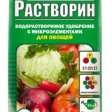 Otapajuće đubrivo: sastav, primena, vrste