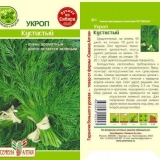 Žbunasti kopar: opis sorte