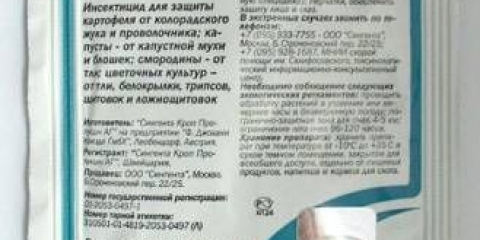 Aktara iz koloradske bube: recenzije