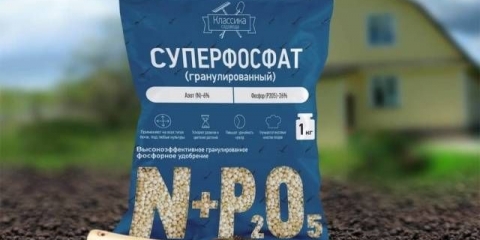 Dvostruki superfosfat: primjena u vrtu, sastav