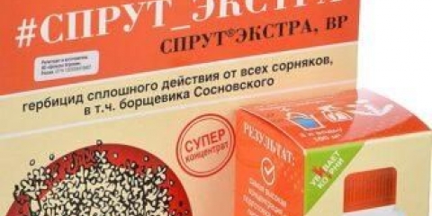 Herbicid hobotnica ekstra od korova: način primjene, način razrjeđivanja, potrošnja, sastav