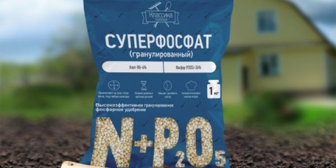 Upute za upotrebu superfosfatnog gnojiva