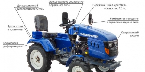 Minitraktor chuvashpiller: 244, 120, 184, 224