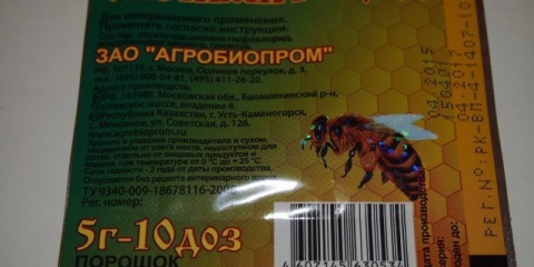 Oksibaktocid: upute za uporabu, recenzije