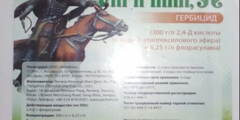 Pesticid oprichnik: upute za uporabu, aktivna tvar