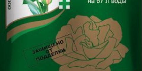 Prihrana humata +7 joda: metode primjene za paradajz, za krastavce, za ruže