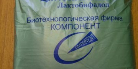 Probiotik laktobifadol za goveda: iskustvo u tovu, primjena