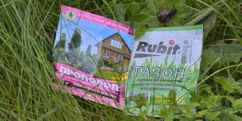 Očišćeno od korova: upute za upotrebu