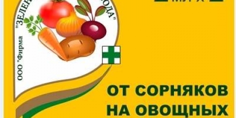 Odlično sredstvo protiv korova: recenzije