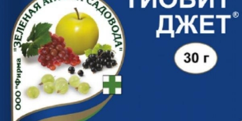 Thiovit jet: upute za upotrebu za grožđe