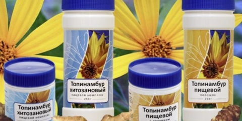 Tablete jeruzalemske artičoke: upute, recenzije