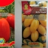 Buyan tomato